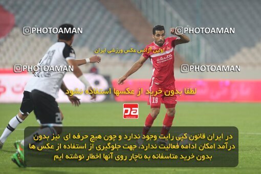 1997840, Tehran, Iran, لیگ برتر فوتبال ایران، Persian Gulf Cup، Week 9، First Leg، Persepolis 2 v 2 Havadar S.C. on 2021/12/09 at Azadi Stadium
