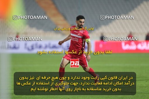1997859, Tehran, Iran, لیگ برتر فوتبال ایران، Persian Gulf Cup، Week 9، First Leg، Persepolis 2 v 2 Havadar S.C. on 2021/12/09 at Azadi Stadium