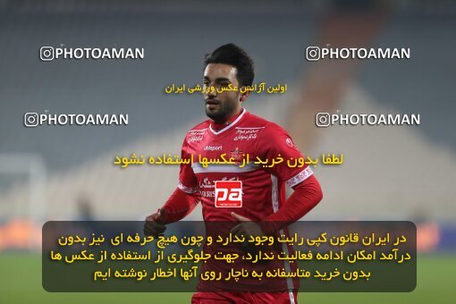 1997868, Tehran, Iran, لیگ برتر فوتبال ایران، Persian Gulf Cup، Week 9، First Leg، Persepolis 2 v 2 Havadar S.C. on 2021/12/09 at Azadi Stadium