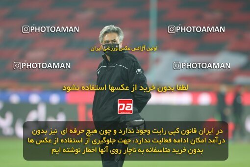 1997888, Tehran, Iran, لیگ برتر فوتبال ایران، Persian Gulf Cup، Week 9، First Leg، Persepolis 2 v 2 Havadar S.C. on 2021/12/09 at Azadi Stadium