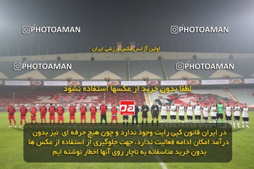 1949056, Tehran, Iran, لیگ برتر فوتبال ایران، Persian Gulf Cup، Week 9، First Leg، Persepolis 2 v 2 Havadar S.C. on 2021/12/09 at Azadi Stadium