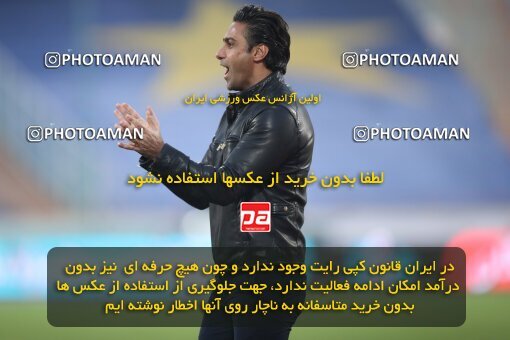 1949122, لیگ برتر فوتبال ایران، Persian Gulf Cup، Week 10، First Leg، 2021/12/14، Tehran، Azadi Stadium، Esteghlal 1 - 0 Sepahan