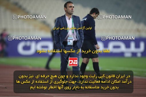 1949136, Tehran, Iran, لیگ برتر فوتبال ایران، Persian Gulf Cup، Week 10، First Leg، Esteghlal 1 v 0 Sepahan on 2021/12/14 at Azadi Stadium