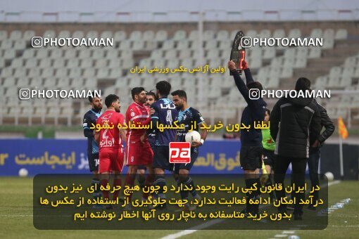 1997943, لیگ برتر فوتبال ایران، Persian Gulf Cup، Week 10، First Leg، 2021/12/15، Tehran، Shahid Dastgerdi Stadium، Paykan 1 - 3 Persepolis