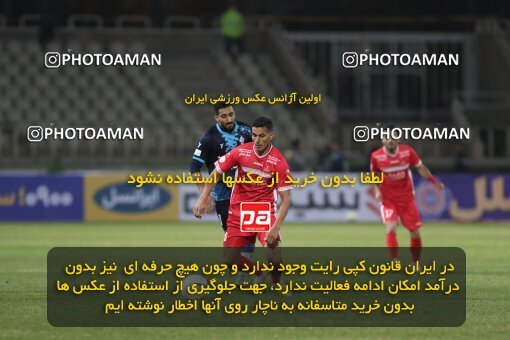 1997964, لیگ برتر فوتبال ایران، Persian Gulf Cup، Week 10، First Leg، 2021/12/15، Tehran، Shahid Dastgerdi Stadium، Paykan 1 - 3 Persepolis