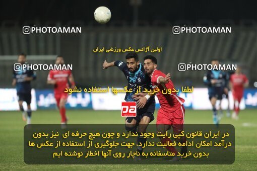1997975, لیگ برتر فوتبال ایران، Persian Gulf Cup، Week 10، First Leg، 2021/12/15، Tehran، Shahid Dastgerdi Stadium، Paykan 1 - 3 Persepolis