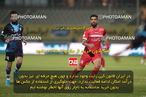 1997977, لیگ برتر فوتبال ایران، Persian Gulf Cup، Week 10، First Leg، 2021/12/15، Tehran، Shahid Dastgerdi Stadium، Paykan 1 - 3 Persepolis