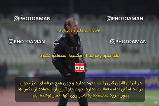 1997978, لیگ برتر فوتبال ایران، Persian Gulf Cup، Week 10، First Leg، 2021/12/15، Tehran، Shahid Dastgerdi Stadium، Paykan 1 - 3 Persepolis
