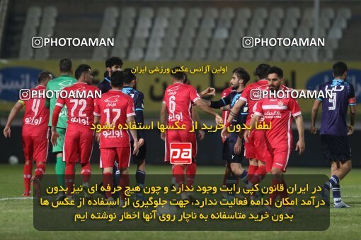 1997979, لیگ برتر فوتبال ایران، Persian Gulf Cup، Week 10، First Leg، 2021/12/15، Tehran، Shahid Dastgerdi Stadium، Paykan 1 - 3 Persepolis