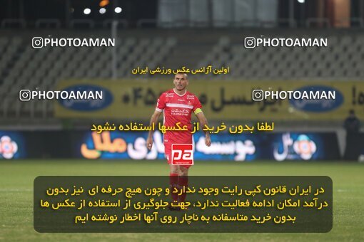 1997990, لیگ برتر فوتبال ایران، Persian Gulf Cup، Week 10، First Leg، 2021/12/15، Tehran، Shahid Dastgerdi Stadium، Paykan 1 - 3 Persepolis