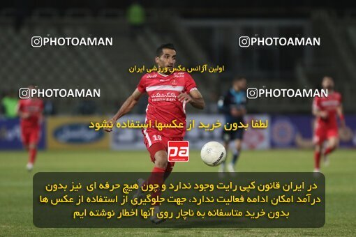 1997992, لیگ برتر فوتبال ایران، Persian Gulf Cup، Week 10، First Leg، 2021/12/15، Tehran، Shahid Dastgerdi Stadium، Paykan 1 - 3 Persepolis