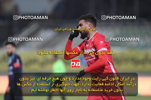 1997995, لیگ برتر فوتبال ایران، Persian Gulf Cup، Week 10، First Leg، 2021/12/15، Tehran، Shahid Dastgerdi Stadium، Paykan 1 - 3 Persepolis