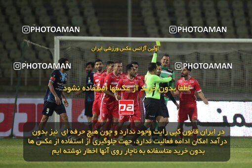 1949148, Tehran, Iran, لیگ برتر فوتبال ایران، Persian Gulf Cup، Week 10، First Leg، Paykan 1 v 3 Persepolis on 2021/12/15 at Shahid Dastgerdi Stadium