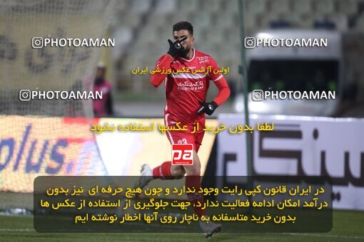 1949149, Tehran, Iran, لیگ برتر فوتبال ایران، Persian Gulf Cup، Week 10، First Leg، Paykan 1 v 3 Persepolis on 2021/12/15 at Shahid Dastgerdi Stadium