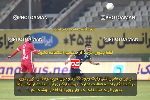 1949151, Tehran, Iran, لیگ برتر فوتبال ایران، Persian Gulf Cup، Week 10، First Leg، Paykan 1 v 3 Persepolis on 2021/12/15 at Shahid Dastgerdi Stadium