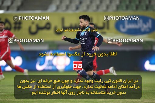 1949157, لیگ برتر فوتبال ایران، Persian Gulf Cup، Week 10، First Leg، 2021/12/15، Tehran، Shahid Dastgerdi Stadium، Paykan 1 - 3 Persepolis