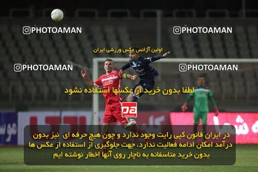 1949158, Tehran, Iran, لیگ برتر فوتبال ایران، Persian Gulf Cup، Week 10، First Leg، Paykan 1 v 3 Persepolis on 2021/12/15 at Shahid Dastgerdi Stadium