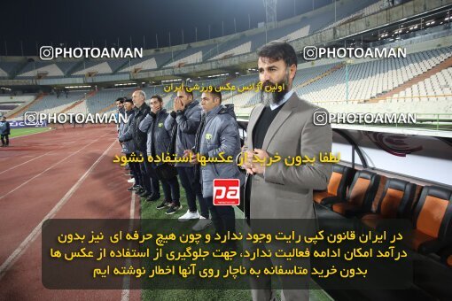 1950424, Tehran, Iran, 2021–22 Iranian Hazfi Cup, 1/16 stage, Khorramshahr Cup, Esteghlal (4) 1 v 1 (2) Navad Urmia on 2021/12/19 at Azadi Stadium