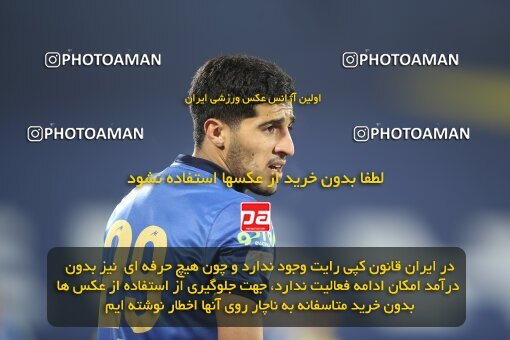 1950429, Tehran, Iran, 2021–22 Iranian Hazfi Cup, 1/16 stage, Khorramshahr Cup, Esteghlal (4) 1 v 1 (2) Navad Urmia on 2021/12/19 at Azadi Stadium