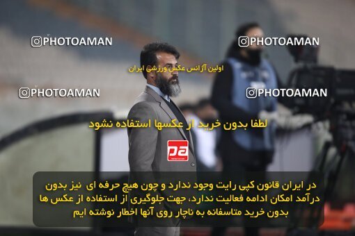 1950439, Tehran, Iran, 2021–22 Iranian Hazfi Cup, 1/16 stage, Khorramshahr Cup, Esteghlal (4) 1 v 1 (2) Navad Urmia on 2021/12/19 at Azadi Stadium