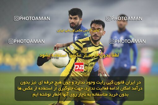 1950440, Tehran, Iran, 2021–22 Iranian Hazfi Cup, 1/16 stage, Khorramshahr Cup, Esteghlal (4) 1 v 1 (2) Navad Urmia on 2021/12/19 at Azadi Stadium