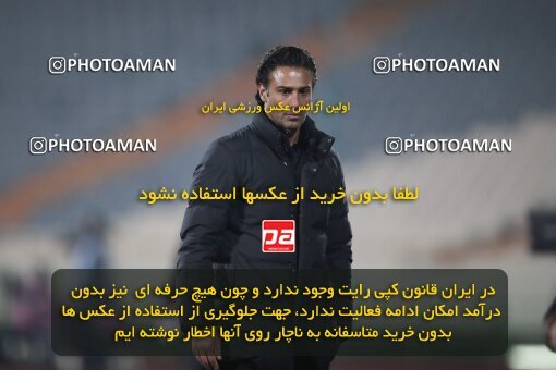 1950449, Tehran, Iran, 2021–22 Iranian Hazfi Cup, 1/16 stage, Khorramshahr Cup, Esteghlal (4) 1 v 1 (2) Navad Urmia on 2021/12/19 at Azadi Stadium