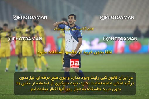 1950452, Tehran, Iran, 2021–22 Iranian Hazfi Cup, 1/16 stage, Khorramshahr Cup, Esteghlal (4) 1 v 1 (2) Navad Urmia on 2021/12/19 at Azadi Stadium