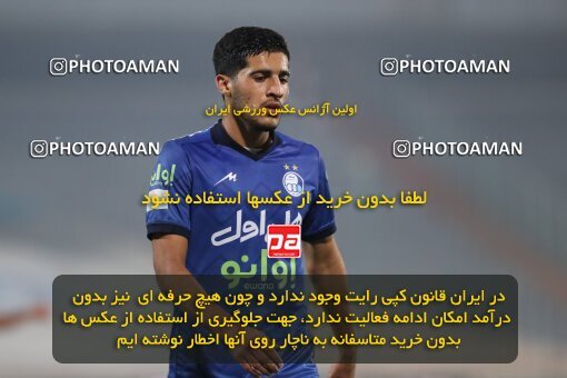 1943017, Tehran, Iran, 2021–22 Iranian Hazfi Cup, 1/16 stage, Khorramshahr Cup, Esteghlal (4) 1 v 1 (2) Navad Urmia on 2021/12/19 at Azadi Stadium