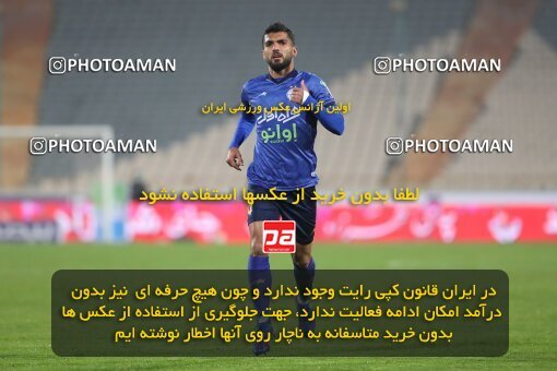 1943019, Tehran, Iran, 2021–22 Iranian Hazfi Cup, 1/16 stage, Khorramshahr Cup, Esteghlal (4) 1 v 1 (2) Navad Urmia on 2021/12/19 at Azadi Stadium
