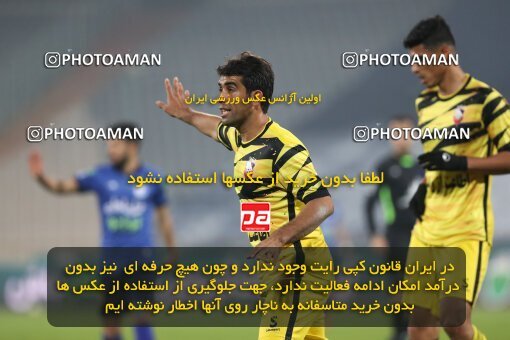 1943023, Tehran, Iran, 2021–22 Iranian Hazfi Cup, 1/16 stage, Khorramshahr Cup, Esteghlal (4) 1 v 1 (2) Navad Urmia on 2021/12/19 at Azadi Stadium