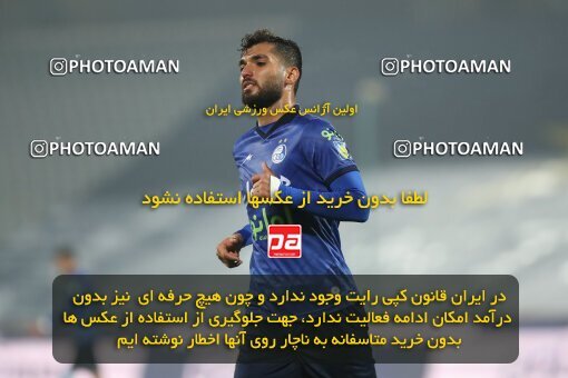 1943029, Tehran, Iran, 2021–22 Iranian Hazfi Cup, 1/16 stage, Khorramshahr Cup, Esteghlal (4) 1 v 1 (2) Navad Urmia on 2021/12/19 at Azadi Stadium