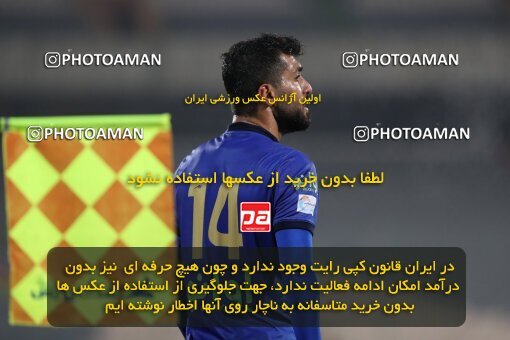 1943030, Tehran, Iran, 2021–22 Iranian Hazfi Cup, 1/16 stage, Khorramshahr Cup, Esteghlal (4) 1 v 1 (2) Navad Urmia on 2021/12/19 at Azadi Stadium