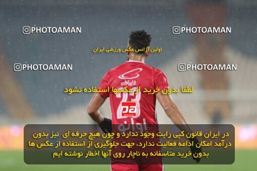 1998062, Tehran, Iran, 2021–22 Iranian Hazfi Cup, 1/16 stage, Khorramshahr Cup, Persepolis 4 v 0 ویستا توربین تهران on 2021/12/20 at Azadi Stadium