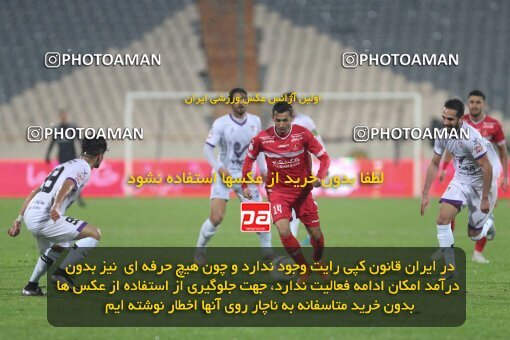1998063, Tehran, Iran, 2021–22 Iranian Hazfi Cup, 1/16 stage, Khorramshahr Cup, Persepolis 4 v 0 ویستا توربین تهران on 2021/12/20 at Azadi Stadium