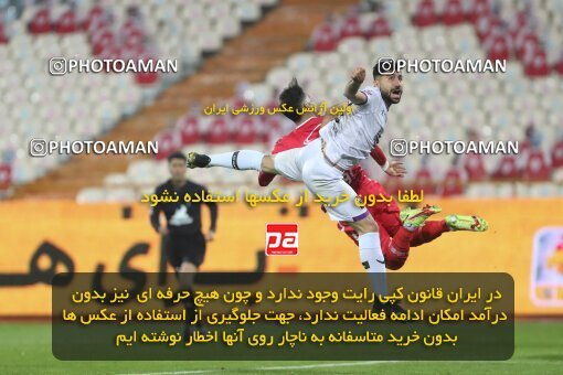 1998075, Tehran, Iran, 2021–22 Iranian Hazfi Cup, 1/16 stage, Khorramshahr Cup, Persepolis 4 v 0 ویستا توربین تهران on 2021/12/20 at Azadi Stadium