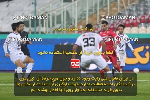 1998078, Tehran, Iran, 2021–22 Iranian Hazfi Cup, 1/16 stage, Khorramshahr Cup, Persepolis 4 v 0 ویستا توربین تهران on 2021/12/20 at Azadi Stadium