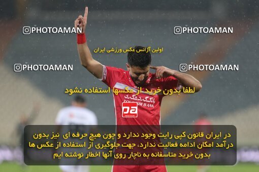 1998095, Tehran, Iran, 2021–22 Iranian Hazfi Cup, 1/16 stage, Khorramshahr Cup, Persepolis 4 v 0 ویستا توربین تهران on 2021/12/20 at Azadi Stadium