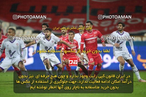 1949190, Tehran, Iran, 2021–22 Iranian Hazfi Cup, 1/16 stage, Khorramshahr Cup, Persepolis 4 v 0 ویستا توربین تهران on 2021/12/20 at Azadi Stadium