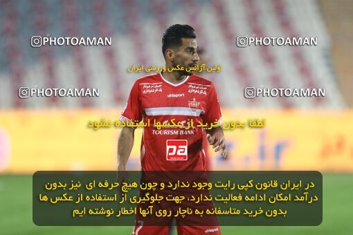 1998128, Tehran, Iran, لیگ برتر فوتبال ایران، Persian Gulf Cup، Week 11، First Leg، Persepolis 2 v 0 Zob Ahan Esfahan on 2021/12/24 at Azadi Stadium
