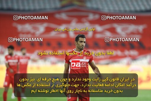 1998131, Tehran, Iran, لیگ برتر فوتبال ایران، Persian Gulf Cup، Week 11، First Leg، Persepolis 2 v 0 Zob Ahan Esfahan on 2021/12/24 at Azadi Stadium