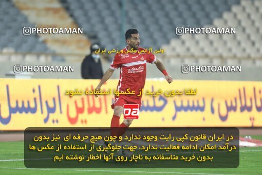 1998134, Tehran, Iran, لیگ برتر فوتبال ایران، Persian Gulf Cup، Week 11، First Leg، Persepolis 2 v 0 Zob Ahan Esfahan on 2021/12/24 at Azadi Stadium