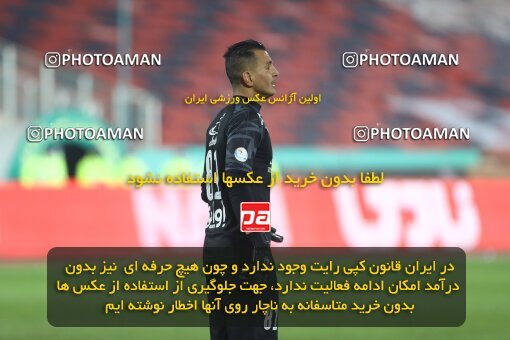 1998152, Tehran, Iran, لیگ برتر فوتبال ایران، Persian Gulf Cup، Week 11، First Leg، Persepolis 2 v 0 Zob Ahan Esfahan on 2021/12/24 at Azadi Stadium
