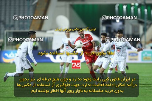 1998159, Tehran, Iran, لیگ برتر فوتبال ایران، Persian Gulf Cup، Week 11، First Leg، Persepolis 2 v 0 Zob Ahan Esfahan on 2021/12/24 at Azadi Stadium