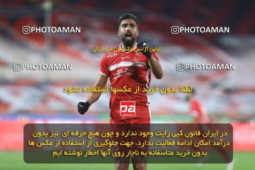 1998172, Tehran, Iran, لیگ برتر فوتبال ایران، Persian Gulf Cup، Week 11، First Leg، Persepolis 2 v 0 Zob Ahan Esfahan on 2021/12/24 at Azadi Stadium