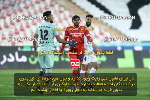 1998188, Tehran, Iran, لیگ برتر فوتبال ایران، Persian Gulf Cup، Week 11، First Leg، Persepolis 2 v 0 Zob Ahan Esfahan on 2021/12/24 at Azadi Stadium
