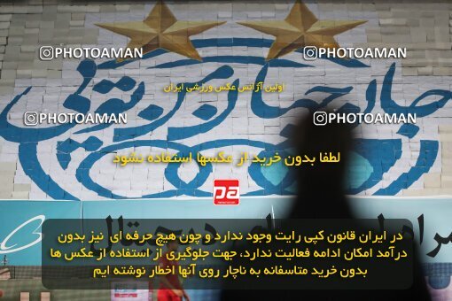 1942755, Tehran, Iran, لیگ برتر فوتبال ایران، Persian Gulf Cup، Week 12، First Leg، 2021/12/29، Esteghlal 1 - 0 Foulad Khouzestan