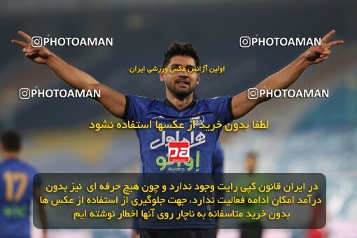 1942902, Tehran, Iran, لیگ برتر فوتبال ایران، Persian Gulf Cup، Week 12، First Leg، 2021/12/29، Esteghlal 1 - 0 Foulad Khouzestan