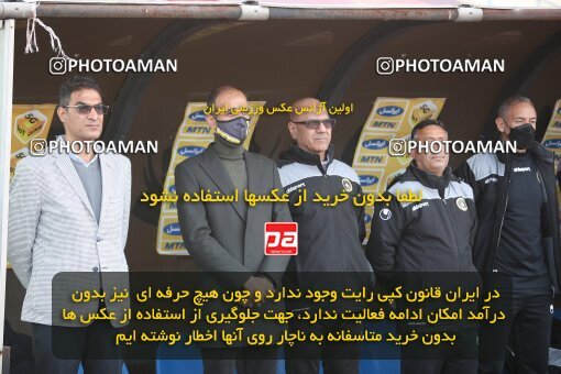 1950471, Arak, Iran, لیگ برتر فوتبال ایران، Persian Gulf Cup، Week 12، First Leg، Sepahan 0 v 1 Persepolis on 2021/12/29 at Arak Imam Khomeini Stadium