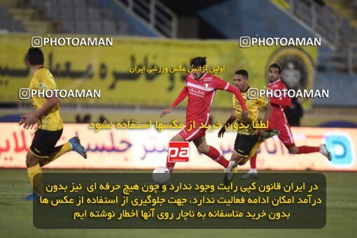 1950498, Arak, Iran, لیگ برتر فوتبال ایران، Persian Gulf Cup، Week 12، First Leg، Sepahan 0 v 1 Persepolis on 2021/12/29 at Arak Imam Khomeini Stadium