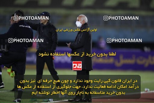 1950499, Arak, Iran, لیگ برتر فوتبال ایران، Persian Gulf Cup، Week 12، First Leg، Sepahan 0 v 1 Persepolis on 2021/12/29 at Arak Imam Khomeini Stadium